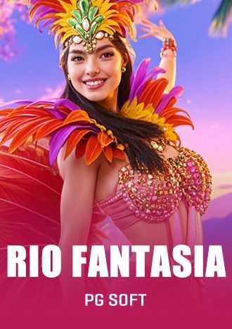 galo globo